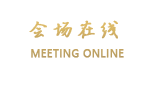 腾冲荭森商务大酒店